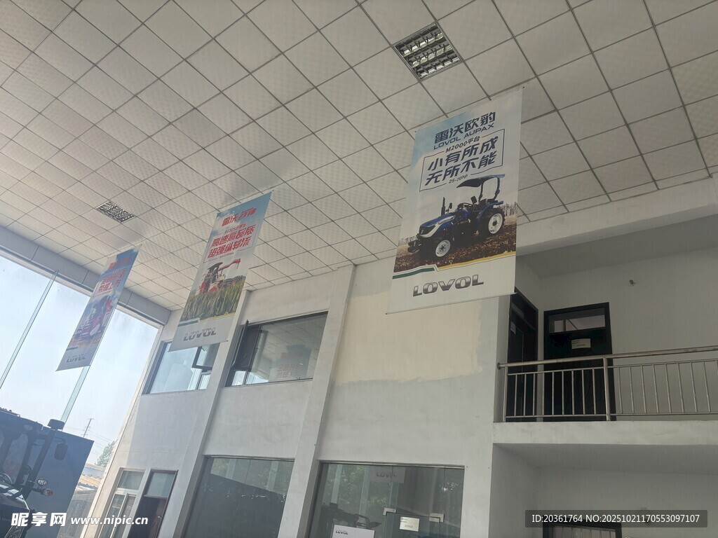 室内悬挂宣传横幅场景