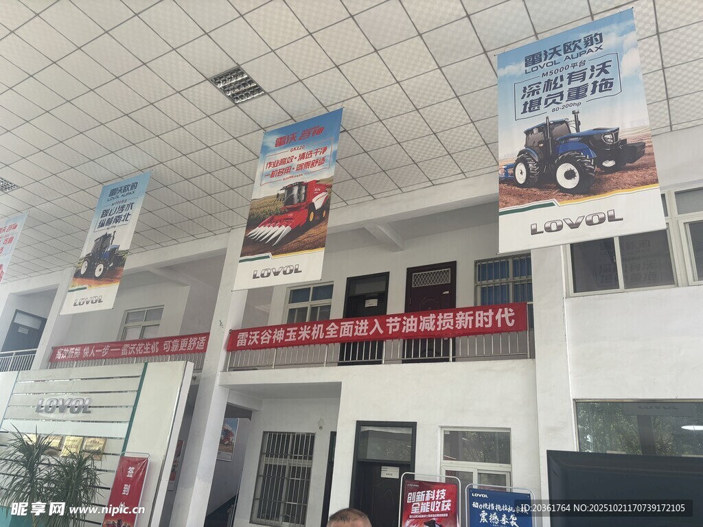 汽车销售店外观展示