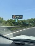 车内视角的高速公路景象