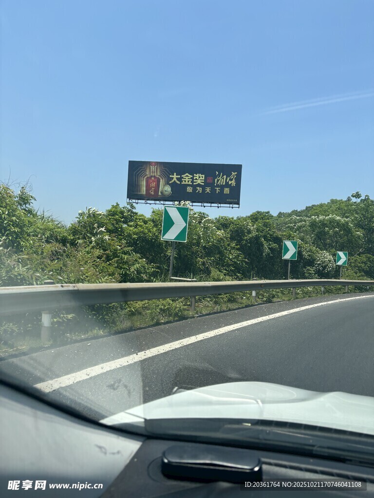 车内视角的高速公路景象
