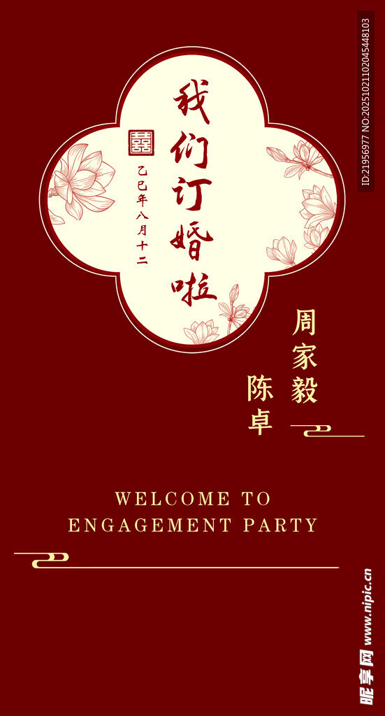 水牌