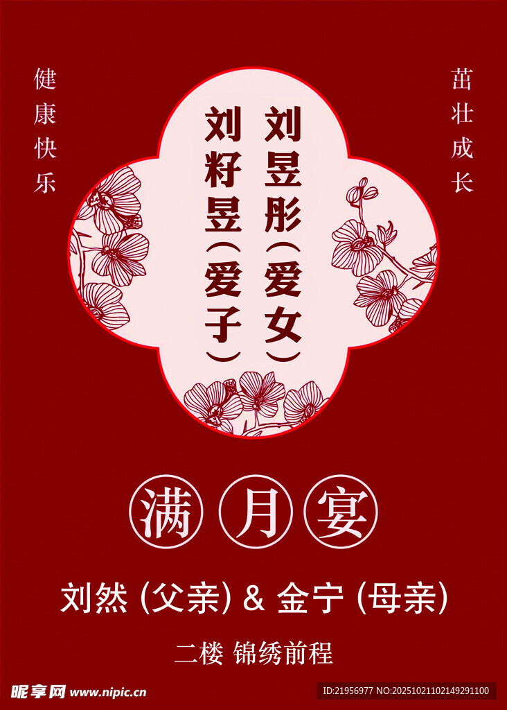 水牌