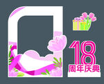 异形照片墙