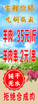 生鲜促销 优惠来袭