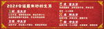 合适佩戴朱砂的生肖