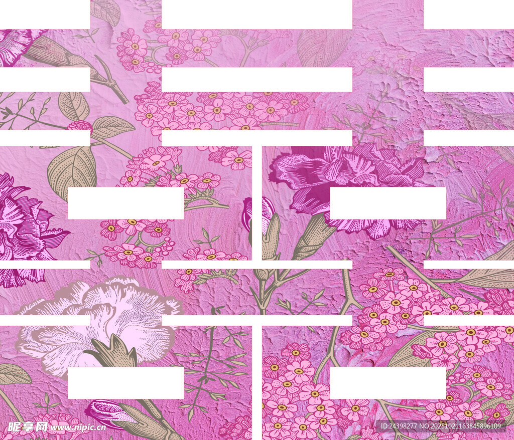 粉色花卉喜字 双喜字