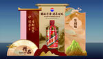 茅台醇酒展示  尽显品质风范
