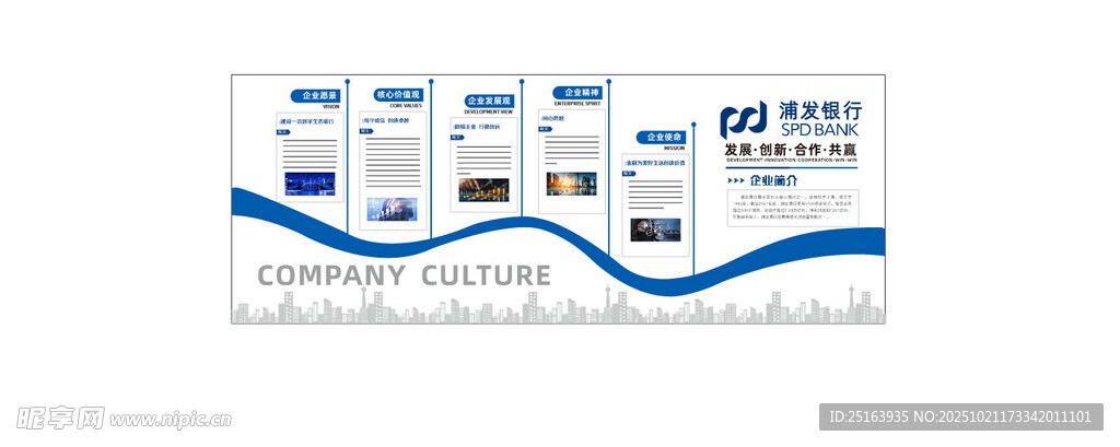 蓝白科技产品展示图