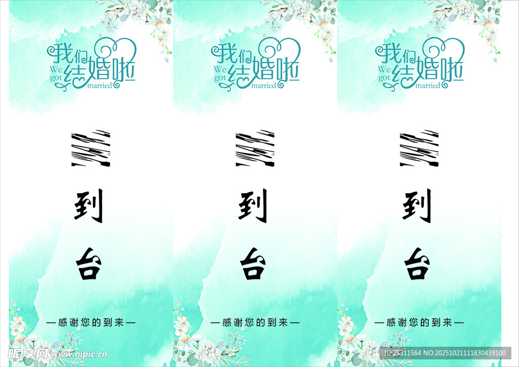 系列台签设计展示