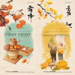 霜降重阳节海报 