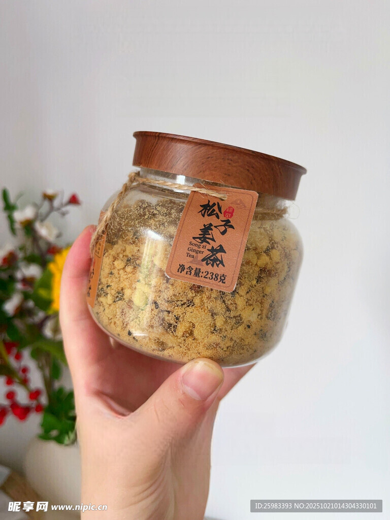坚果