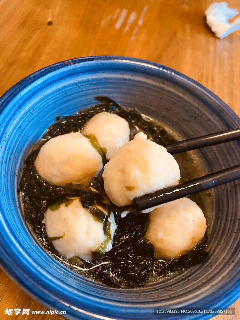 鱼丸