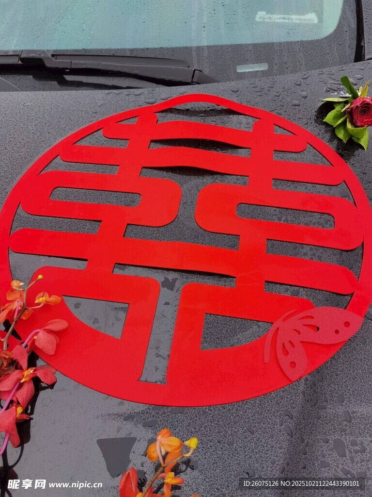 车上红色喜字装饰