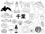 千叶手绘风多样物品集合