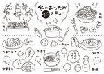 手绘日式美食简笔画元素