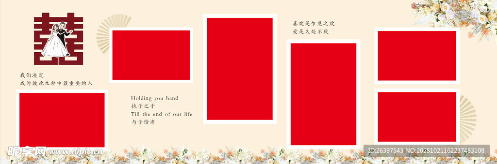 红色复古风格矢量图案素材