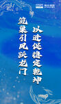 筑巢引凤跃龙门 以进促稳定乾坤