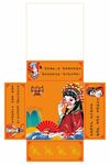 京剧国潮主题折叠纸盒设计