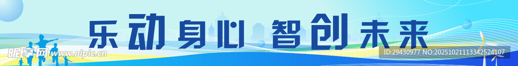 校园科技背景大气清晰