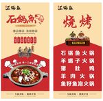欧皇