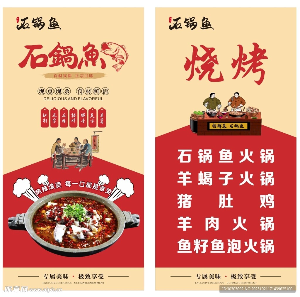 欧皇
