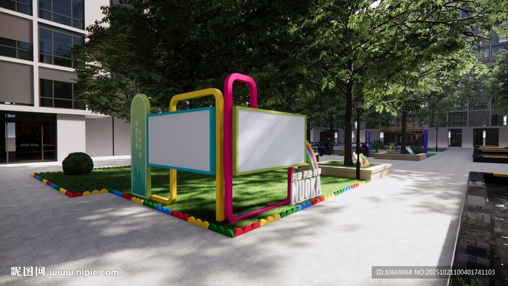 学校户外宣传栏