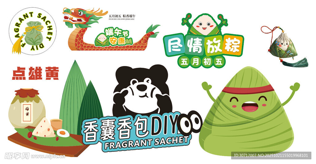 环保主题卡通形象集合
