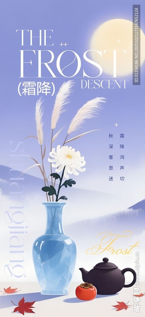 月光下的花瓶与茶具景致