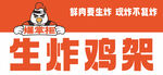 爆掌柜logo