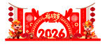 马年美陈