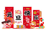 马年美陈