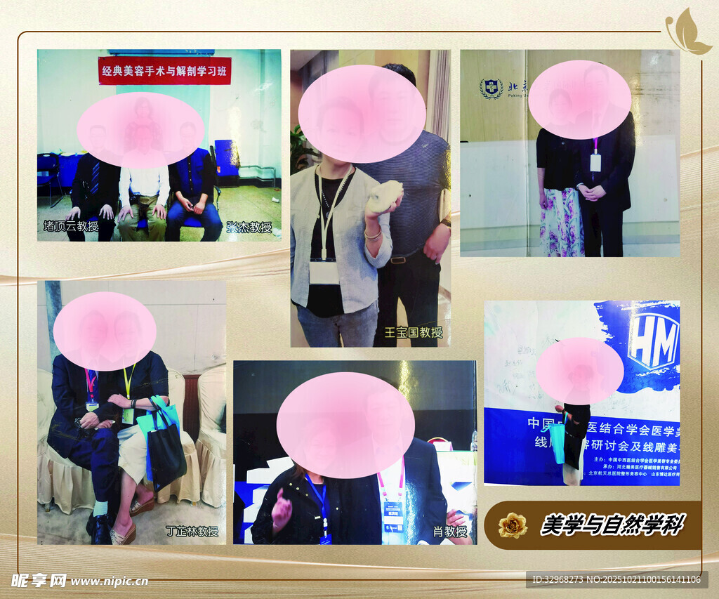 美容院照片墙