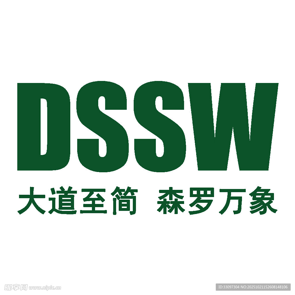 logo图案设计