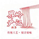 面条外包装