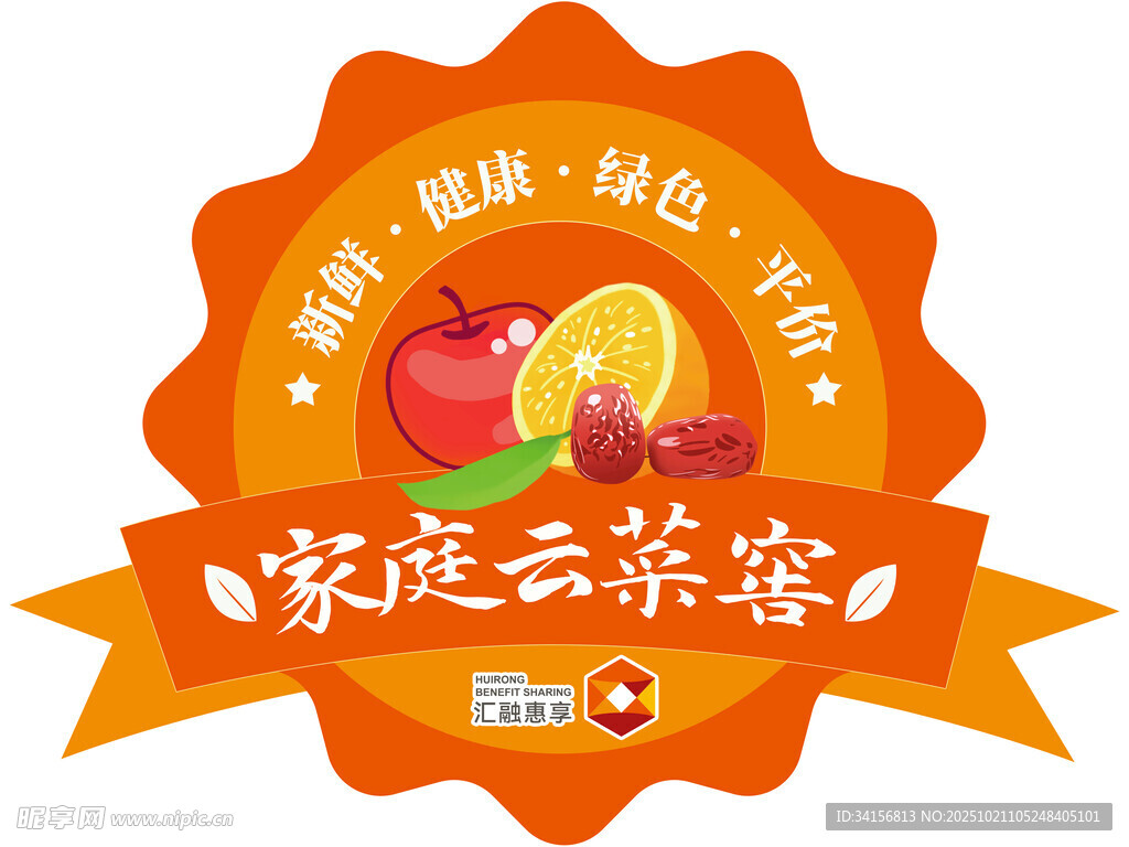 家庭套餐 新鲜优惠