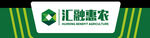 绿色门头