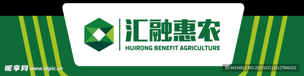 绿色门头