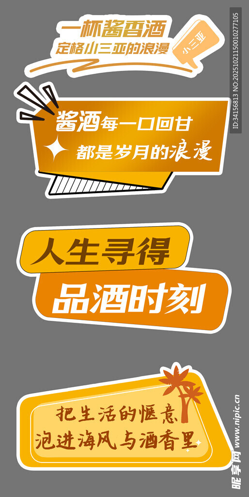 手举牌