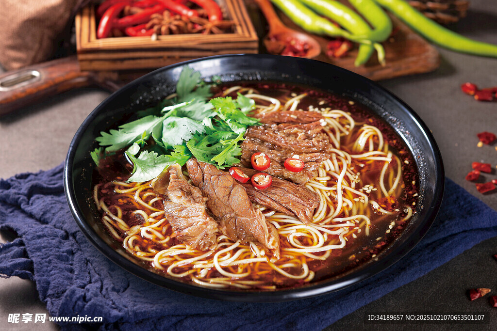 香辣牛肉面