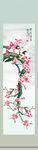 中式花卉装饰屏风画