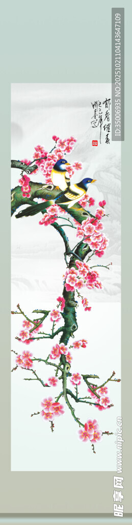 中式花卉装饰屏风画