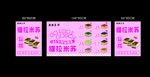 提拉米苏