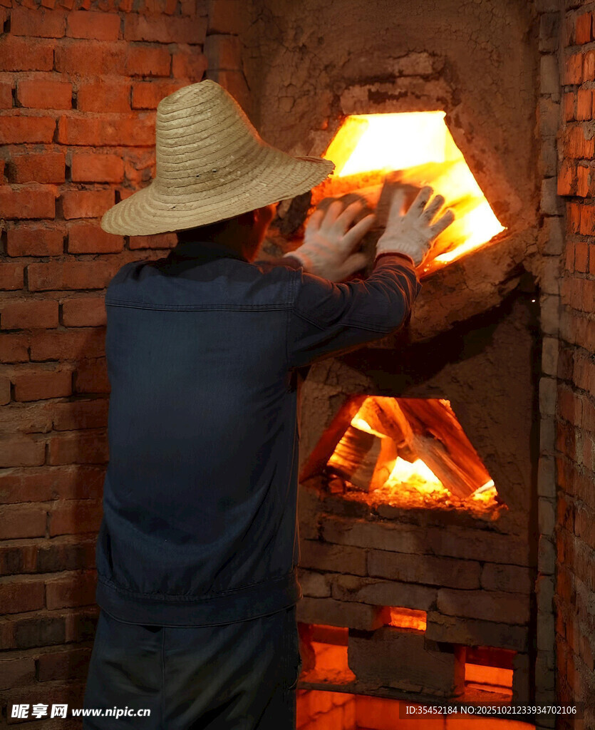 烧窑炉