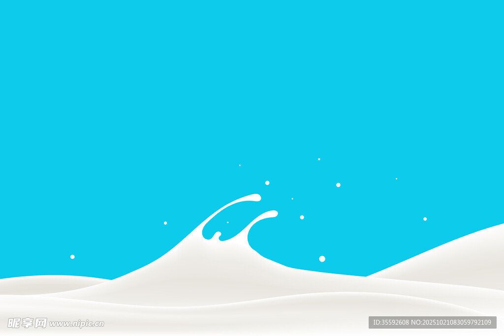 牛奶浪花
