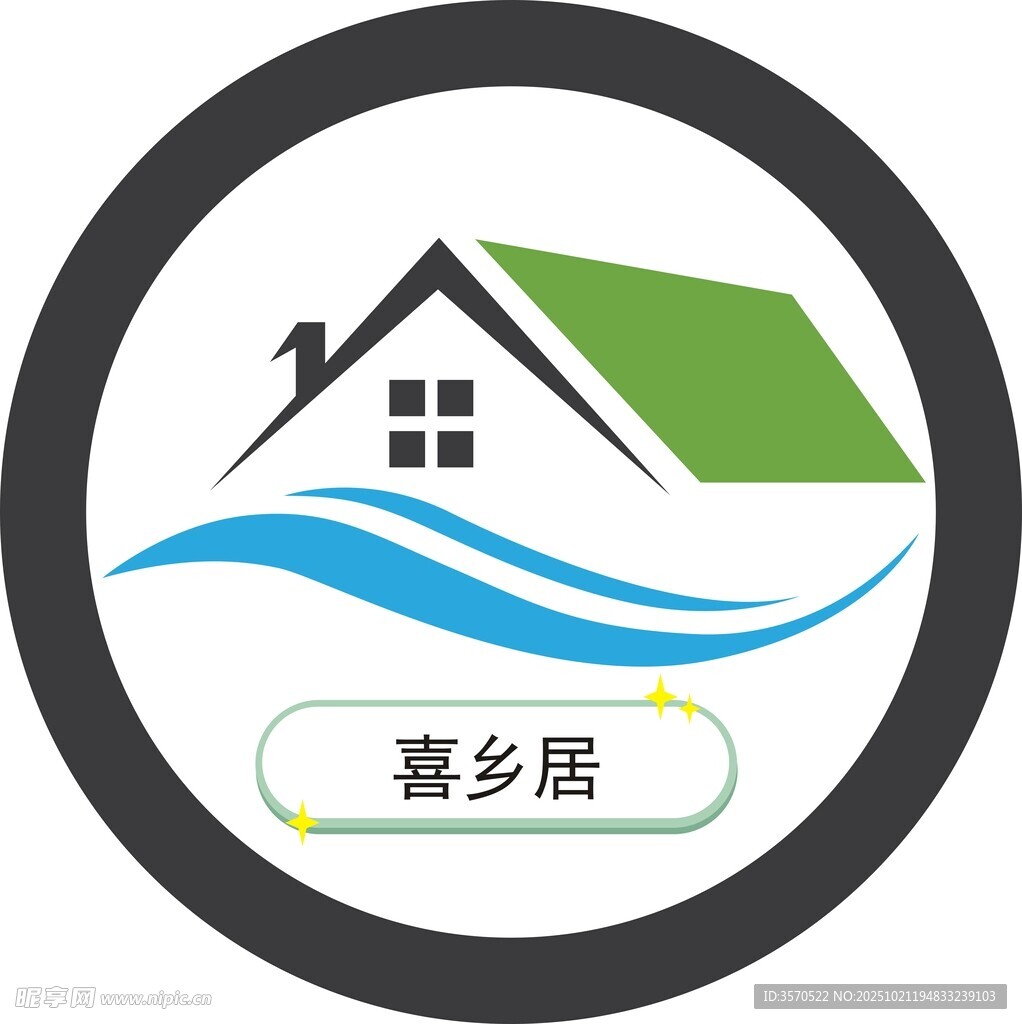喜乡居标志设计