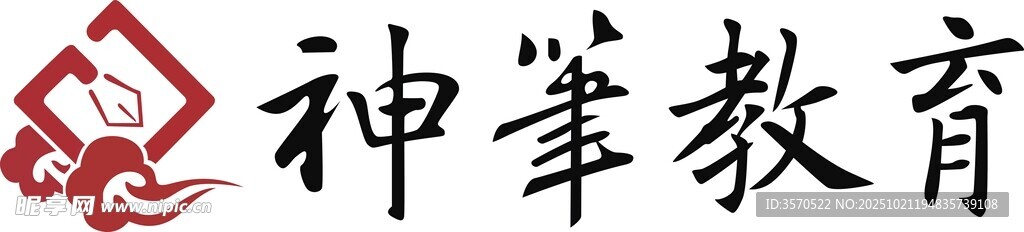 神筆教育标志展示