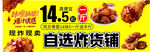 炸鸡