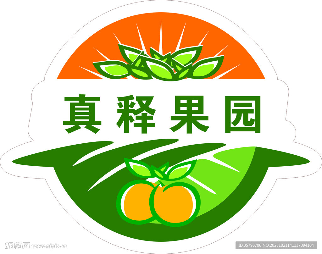 真释果园标贴
