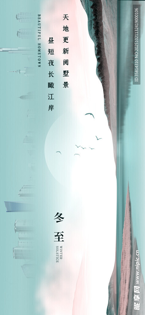 模糊衣物局部特写