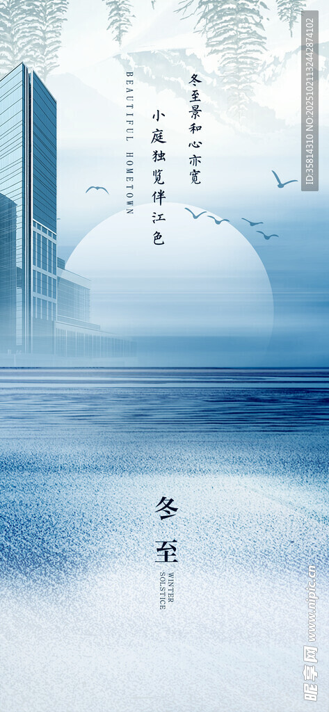 城市天际线与水景意境图
